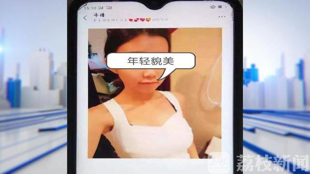 Chuyen tien cho ban gai qua mang, thanh nien phan no khi nhin anh that