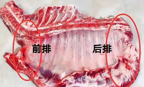 So với các phần còn lại, sườn hàng trước thường xuyên tham gia các hoạt động của con lợn như đi lại, ngoái đầu nên xương giòn, ít tủy. Sườn hàng trước gần cổ nên sẽ có ít xương sống cổ, đôi khi sẽ chứa một chút hạch nên hương vị kém, giá rẻ nhất.