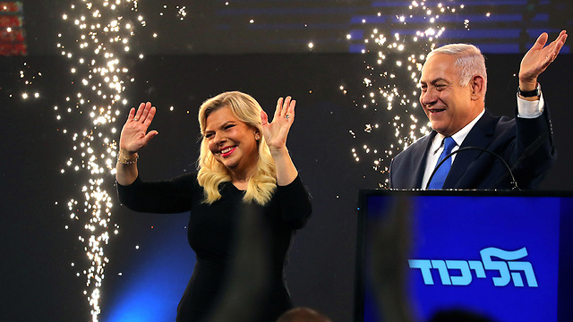 Năm 1991, bà kết hôn với ông Benjamin Netanyahu - người hiện đang giữ chức Thủ tướng Israel. Ảnh: Reuters.