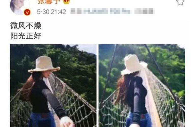 Trên trang cá nhân, Trương Hinh Dư chỉ úp mở một số hình ảnh hẹn hò. Ảnh: Weibo