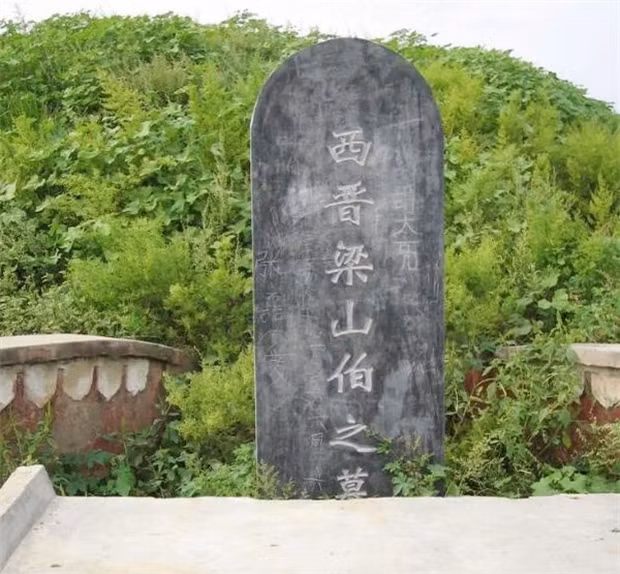 Tuy bản chất của câu chuyện này vẫn còn bỏ ngỏ, nhưng năm 2016, các nhà khảo cổ đã phát hiện một bia mộ tại tỉnh Chiết Giang, Trung Quốc, được cho là của Lương Sơn Bá.