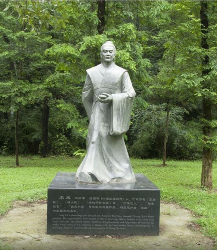 Ông bị vu oan và chết trẻ, nhưng vẻ tuấn tú của Tống Ngọc vẫn là đề tài được tìm kiếm trong lịch sử văn hóa Trung Quốc.