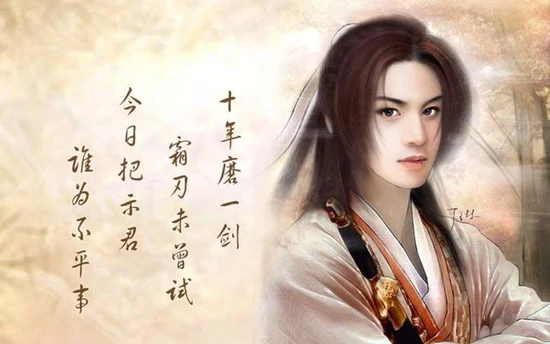 2. Vệ Giới (286 - 312), danh sĩ cuối đời Tây Tấn, cũng ghi dấu ấn với vẻ ngoại hình xuất sắc.