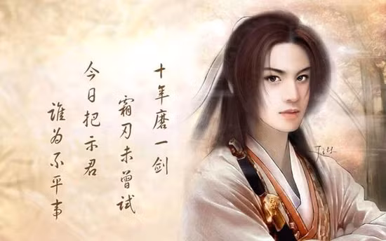 2. Vệ Giới (286 - 312), danh sĩ cuối đời Tây Tấn, cũng ghi dấu ấn với vẻ ngoại hình xuất sắc.