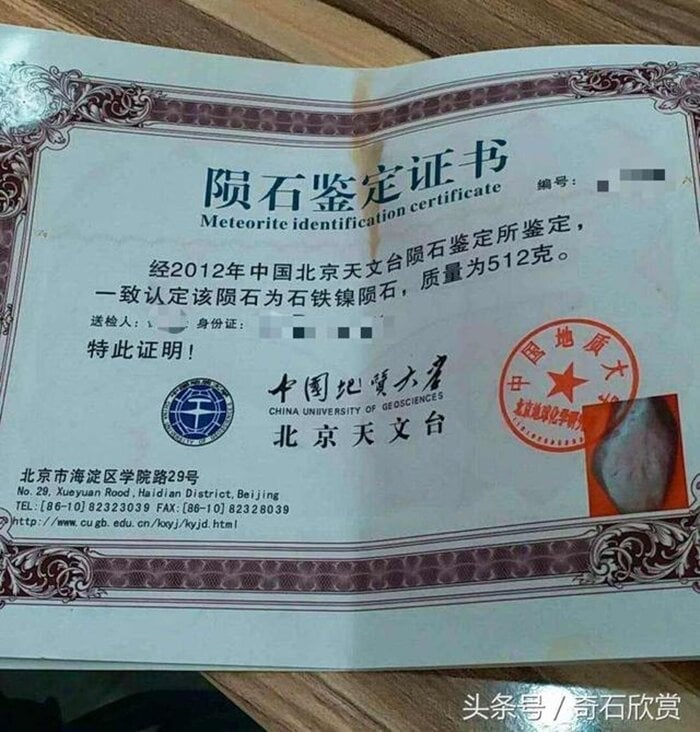 Qua 40 năm, một người am hiểu thiên thạch nhận định, đó có thể là khối thiên thạch và khuyên ông Sơn Lộc kiểm định.