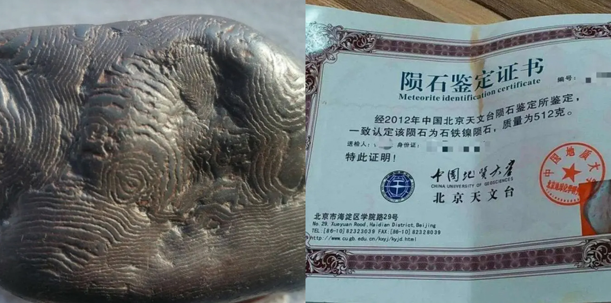 Chuyên gia tại Hiệp hội sưu tầm thiên thạch Trung Quốc xác nhận, nó là thiên thạch và Đại học Địa chất Trung Quốc đã cấp giấy chứng nhận.