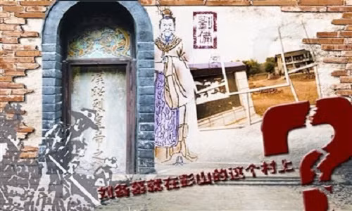 Tranh Lưu Bị được họa trên tường ngôi mộ tại thôn Liên Hoa. (Ảnh: Nguồn Internet).