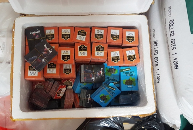 Cơ quan điều tra cho biết, từ đầu năm 2023, trinh sát C04 phát hiện nhóm người có biểu hiện chế biến, đóng gói ma túy "nước vui" quy mô lớn. Các loại phụ gia sản xuất từ nước ngoài được đưa về pha chế, đóng trong những gói cà phê, trà thảo mộc, bao bì hấp dẫn, bắt mắt... Ban chuyên án đã đeo bám suốt một thời gian dài, xác định nghi can cầm đầu là Hoài. Cô từng có thời gian làm DJ ở nước ngoài, chỉnh nhạc trong các bar, vũ trường nên tiếp cận, học được công thức pha chế ma túy "nước vui". Khi về nước, Hoài tuyển chọn người, nhập các nguyên liệu để bào chế loại này.