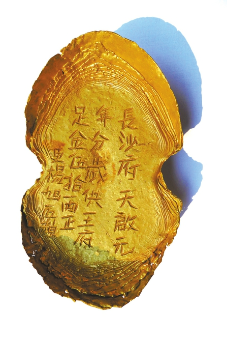 Năm 2016, cảnh sát lần theo dấu vết các tay buôn cổ vật và bắt giữ anh Tống cùng nhiều người khác vì tội buôn bán di vật văn hóa quốc gia. (Ảnh: news.cri.cn)