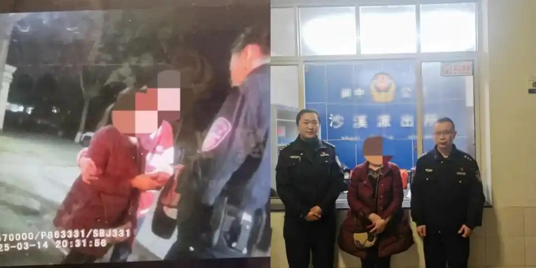 Cô Chang kịp thời báo cảnh sát, nhờ đó cảnh sát đã yêu cầu cô tắt nguồn điện thoại, tháo SIM và ngắt kết nối mạng để ngăn chặn giao dịch.(Ảnh: Phụ nữ số)