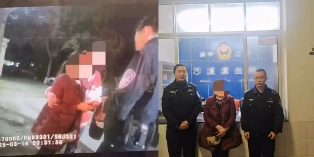 Cô Chang kịp thời báo cảnh sát, nhờ đó cảnh sát đã yêu cầu cô tắt nguồn điện thoại, tháo SIM và ngắt kết nối mạng để ngăn chặn giao dịch.(Ảnh: Phụ nữ số)