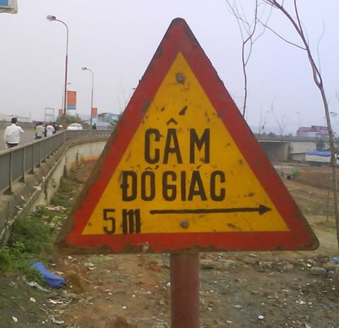 Cấm đổ giác hay đổ rác???