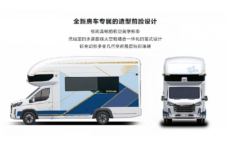 Cuối cùng là phương diện giá bán, SAIC Maxus Life Home V90 Villa Edition có giá khởi điểm từ 2,68 triệu nhân dân tệ (tương đương 9,5 tỷ đồng) tại thị trường nội địa Trung Quốc.