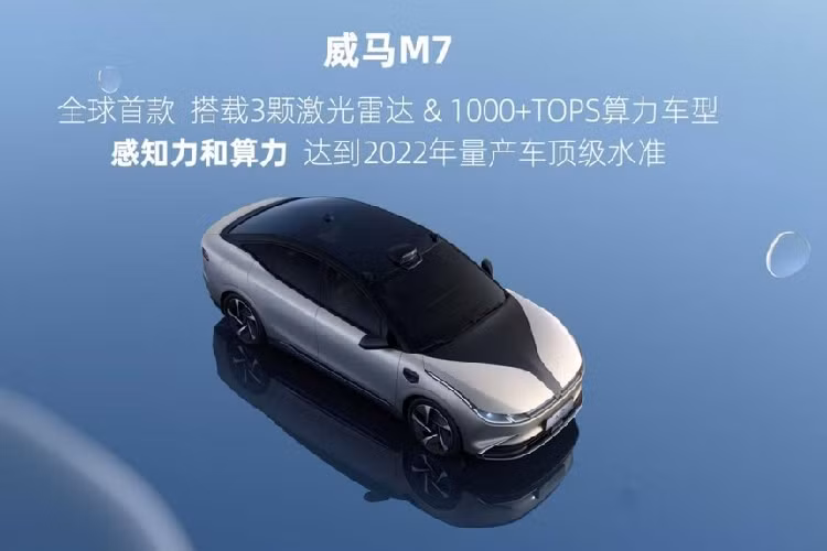 Hiện chưa có nhiều thông tin khác về mẫu sedan điện tân tiến này, chẳng hạn như thông số cụ thể về hệ thống truyền động hoặc giá xe Weltmeister M7 2022, nhưng những thông tin đó sẽ được nhà sản xuất công bố vào thời điểm gần với ngày ra mắt thị trường.