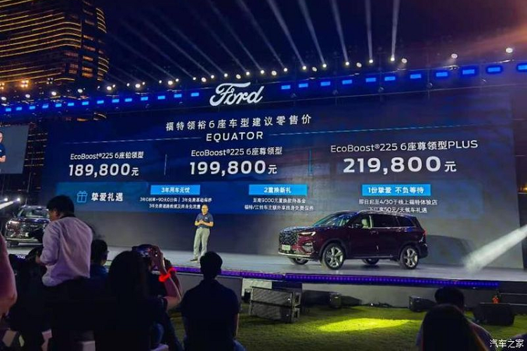 Ẩn bên dưới nắp ca-pô của mẫu xe SUV Ford Equator 2021 là khối động cơ xăng EcoBoost 4 xi-lanh, dung tích 2.0 lít, cho ra công suất 224 mã lực và mô-men xoăn cực đại 360 Nm. Có hai tùy chọn hệ dẫn động bao gồm cầu trước (FWD) hoặc 4 bánh (AWD) kết hợp với hộp số ly hợp kép 6 cấp tiêu chuẩn.