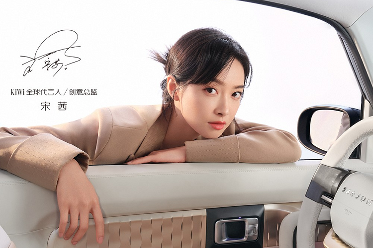 Vào hồi tháng 9 năm nay, thương hiệu con Baojun của tập đoàn General Motors (GM) đã tung ra mẫu ô tô điện đô thị mới mang tên KiWi EV tại thị trường Trung Quốc. Vào thời điểm đó, KiWi EV 2022 mới có 2 phiên bản là Designer và Artist. Sau 2 tháng, mẫu xe này tiếp tục được bổ sung phiên bản mới mang tên Fashion Gold.