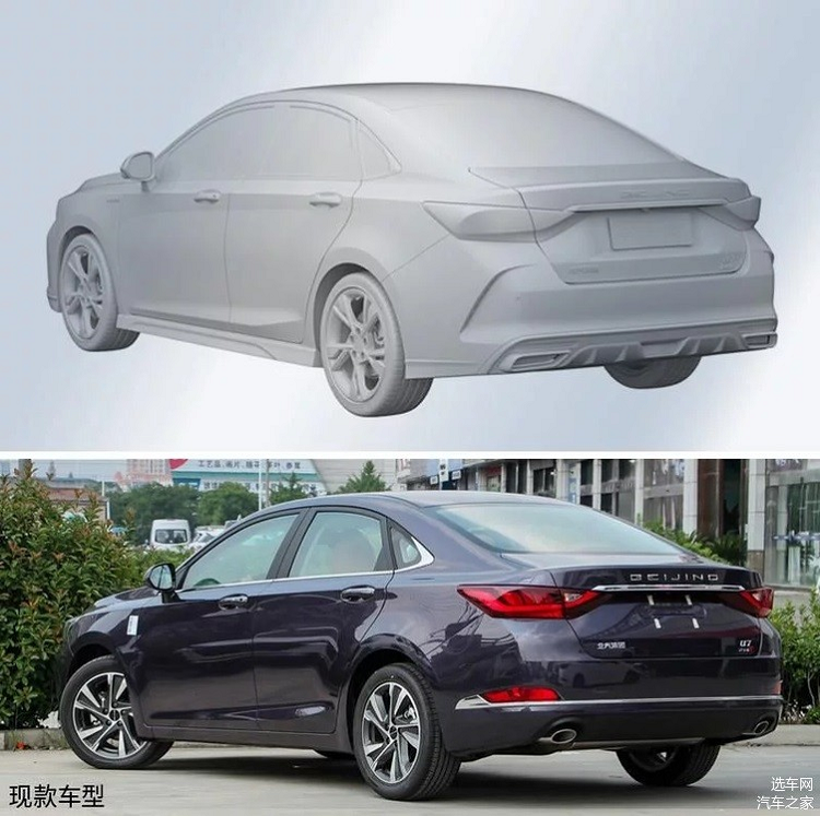 Beijing U7 2022 gia re cua Trung Quoc, dam phong cach Beijing X7-Hinh-4