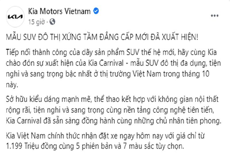 Thừa nhận rằng Carnival 2022 mang trên mình vóc dáng trẻ trung, thể thao gần giống SUV nhưng bản chất nó vẫn là minivan, ở thị trường quốc tế, mẫu xe này cũng được định vị ở phân khúc minivan. Xe cũng có gầm xe khiêm tốn, chỉ 172 mm.