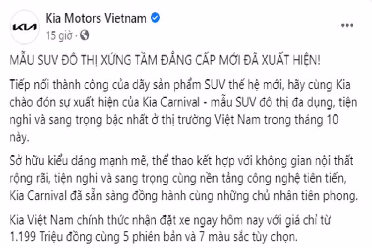 Thừa nhận rằng Carnival 2022 mang trên mình vóc dáng trẻ trung, thể thao gần giống SUV nhưng bản chất nó vẫn là minivan, ở thị trường quốc tế, mẫu xe này cũng được định vị ở phân khúc minivan. Xe cũng có gầm xe khiêm tốn, chỉ 172 mm.