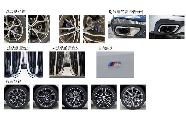 Mới đây, BMW X5 bản kéo dài đã lộ diện qua hình ảnh được đăng lên trang web của Bộ Công nghiệp và Công nghệ Thông tin Trung Quốc. Qua những hình ảnh này, có thể thấy BMW X5 kéo dài sở hữu thiết kế ngoại thất không có gì khác biệt so với bản thường. Sự khác biệt lớn nhất của BMW X5 kéo dài so với bản thường đương nhiên nằm ở kích thước. Chúng ta có thể thấy rõ điều này qua khu vực giữa cột B và cột C.