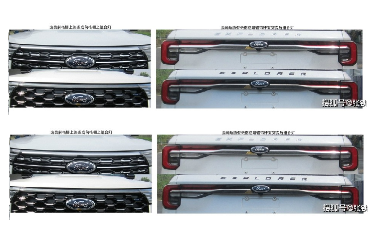 Thay vào đó, thiết kế màn hình thông tin giải trí và cụm điều khiển trung tâm của xe sẽ giống với Ford Evos 2022.