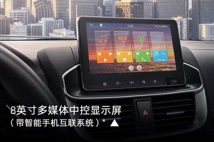 Tại thị trường Trung Quốc, Toyota Yaris L 2022 được chia thành 2 bản trang bị với giá từ 87.800 - 93.800 Nhân dân tệ (khoảng 307 - 328 triệu đồng).