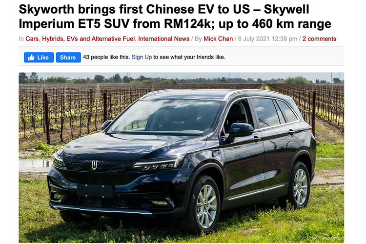 Vào hồi tháng 5 vừa qua, thương hiệu Skywell đã nhận đặt cọc dành cho mẫu ôtô điện này, giá xe Skywell Imperium ET5 bán ra từ 29.990 USD cho bản LV0 có phạm vi hoạt động 406 km. Trong khi đó, phiên bản LV2 với phạm vi hoạt động 517 km có giá 39.990 USD. Tịa thị trường Mỹ, đây sẽ là đối thủ của Vinfast VF32 mang thương hiệu Việt Nam. 