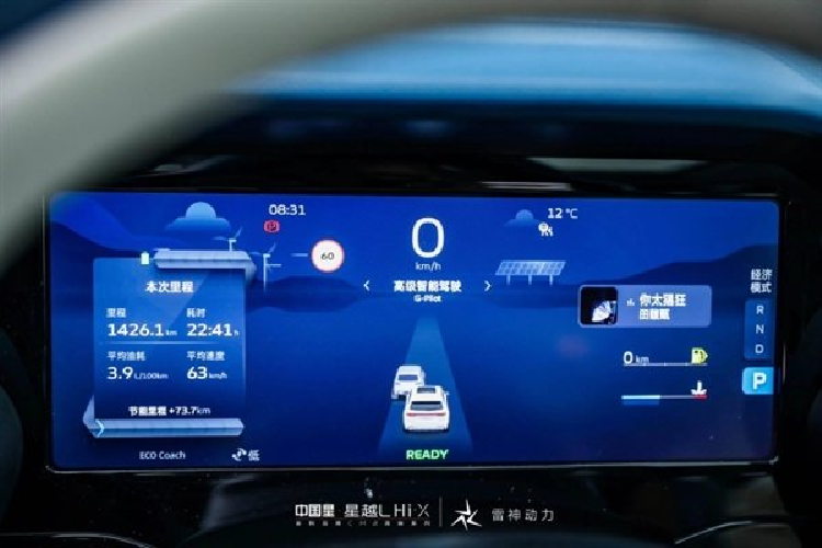 "Trái tim" của Geely Xingyue L Thor Hi·X 2022 là hệ truyền động hybrid, bao gồm máy xăng 4 xi-lanh, tăng áp, dung tích 1.5L, sản sinh công suất tối đa 150 mã lực và mô-men xoắn cực đại 225 Nm. Động cơ kết hợp với hộp số DHT Pro 3 cấp và mô-tơ điện.