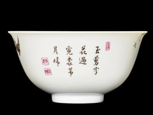 Chiếc bát gốm cổ 1000 năm tuổi có gì mà giá 857 tỷ đồng? - Hình 7 Chiec bat gom co 1000 nam tuoi co gi ma gia 857 ty dong?-Hinh-7