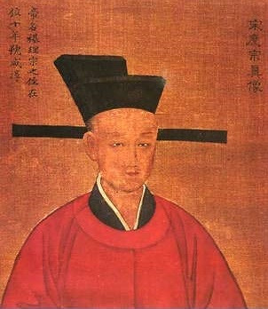 Tống Cung Đế (1271-1323) là vị hoàng đế trải qua nhiều biến cố, thăng trầm nhất lịch sử Trung Quốc. Theo đó, Tống Cung Đế lên cầm quyền từ năm 1127-1279. Sau đó, Tống Cung Đế bị quân đội nhà Nguyên bắt và giam cầm. Cuối cùng, Tống Cung Đế bị đưa đến Tây Tạng sống và buộc phải cắt tóc đi tu. Trong nửa đời còn lại ở nơi xứ người, Tống Cung Đế đã làm nhiều thơ văn cũng như dịch sách kinh của Phật giáo Tây Tạng thành tiếng Trung Quốc để truyền bá cho người dân.