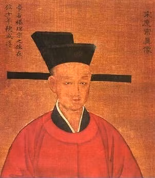 Tống Cung Đế (1271-1323) là vị hoàng đế trải qua nhiều biến cố, thăng trầm nhất lịch sử Trung Quốc. Theo đó, Tống Cung Đế lên cầm quyền từ năm 1127-1279. Sau đó, Tống Cung Đế bị quân đội nhà Nguyên bắt và giam cầm. Cuối cùng, Tống Cung Đế bị đưa đến Tây Tạng sống và buộc phải cắt tóc đi tu. Trong nửa đời còn lại ở nơi xứ người, Tống Cung Đế đã làm nhiều thơ văn cũng như dịch sách kinh của Phật giáo Tây Tạng thành tiếng Trung Quốc để truyền bá cho người dân.