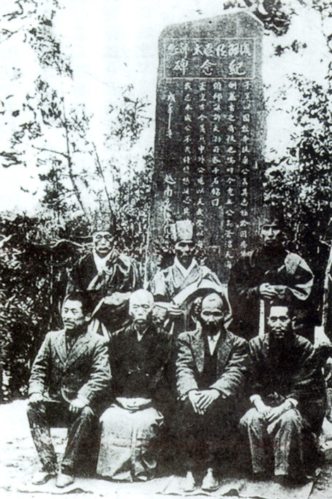 Ve tam bia tri an nguoi giup do cu Phan Boi Chau tai Nhat Ban