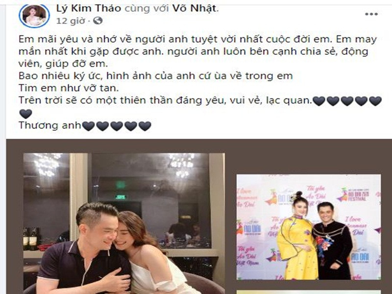 Lý Kim Thảo cũng gửi lời tiễn biệt đến nhà thiết kế thân thiết.