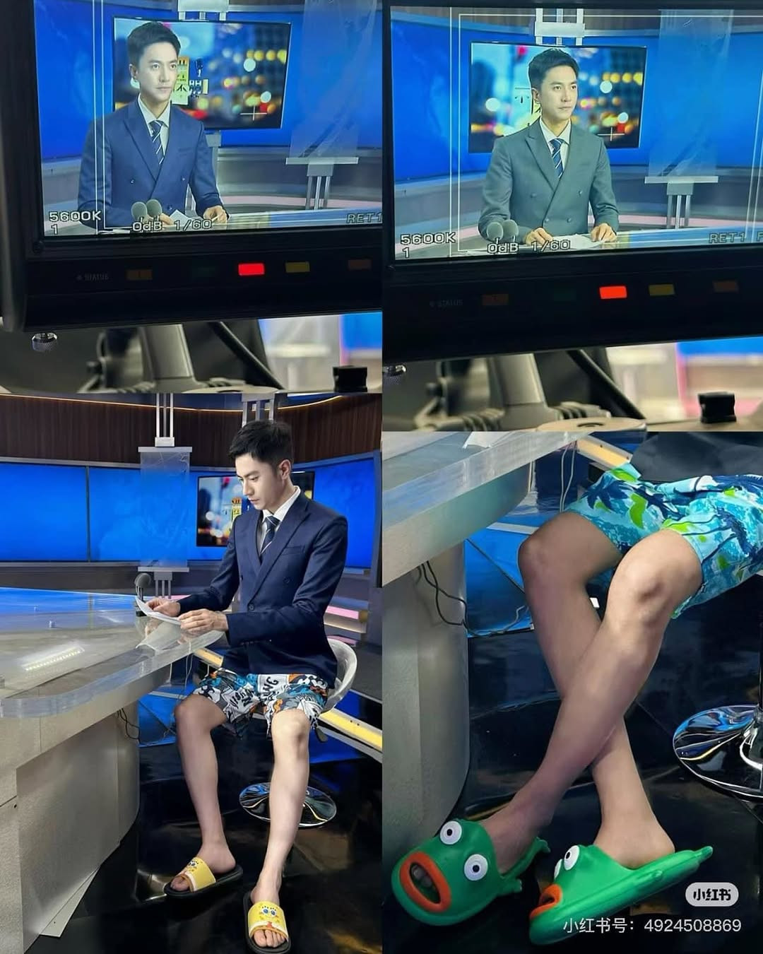 Hay trong hình ảnh khác, vì ghi hình chỉ lấy phần trên nên người dẫn chương trình nam mặc áo vest chỉn chu, lịch sự. Tuy nhiên ở dưới thì mặc quần, mang dép cũng "lầy lội" vô cùng.