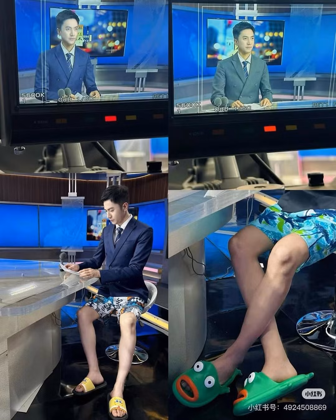 Hay trong hình ảnh khác, vì ghi hình chỉ lấy phần trên nên người dẫn chương trình nam mặc áo vest chỉn chu, lịch sự. Tuy nhiên ở dưới thì mặc quần, mang dép cũng "lầy lội" vô cùng.