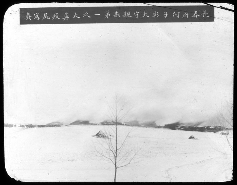 Toản cảnh khu vực hỏa táng với những đám khói bốc lên giữa nền tuyết trắng mênh mông.