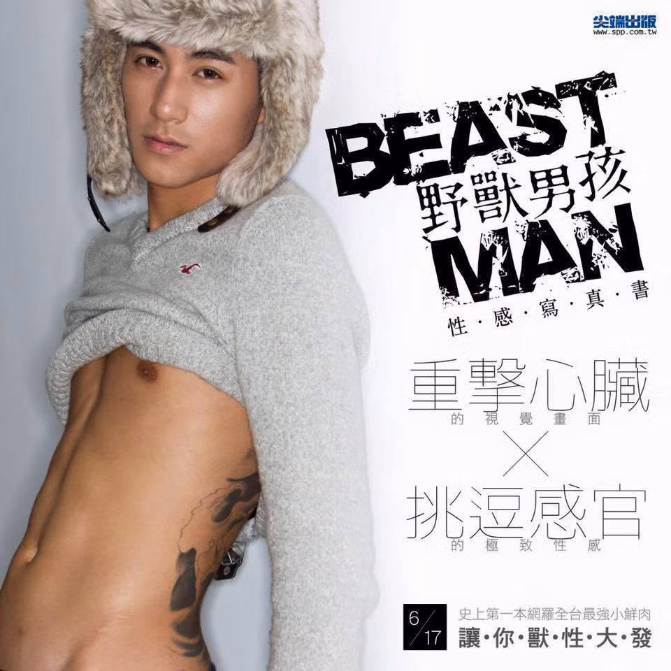 Lin Shengyao sinh năm 1994, bên cạnh công việc kinh doanh, nam thần bốc vác còn nhận lời làm người mẫu ảnh cho khá nhiều tạp chí thời trang. Nhờ ngoại hình cuốn hút và cơ thể hoàn hảo, Lin Shengyao thường xuyên được xuất hiện trên các bìa tạp chí.