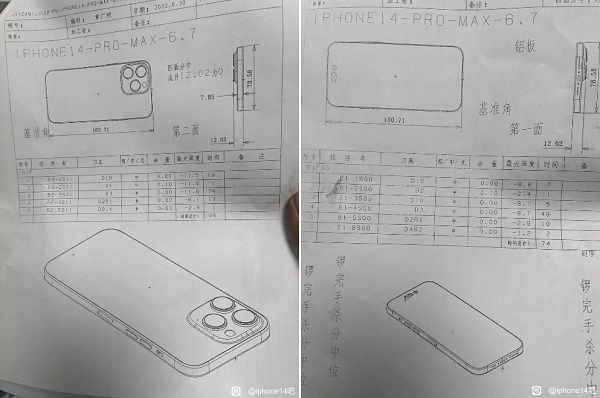 Các kích thước mới cũng hé lộ độ dày của cụm camera sau. Độ dày của thân máy chưa tính camera là 7,85 mm. Tính cả phần camera và độ dày thân máy là 12,02 mm, đồng nghĩa với việc phần camera dày hơn 4 mm – có thể là nơi chứa camera chính 48MP được đồn đoán.