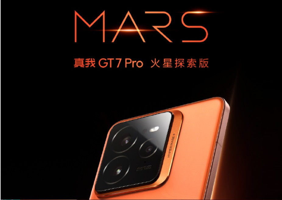 Điểm nhấn mới nhất được realme tiết lộ chính là phiên bản đặc biệt mang tên “Mars Exploration Edition” (Phiên bản Thám hiểm Sao Hỏa). Phiên bản này sở hữu mặt lưng được chế tác bằng “quy trình rèn nóng AG nhiều lớp”, tạo nên những đường cong phức tạp mô phỏng bề mặt Sao Hỏa, mang đến vẻ ngoài độc đáo và ấn tượng.