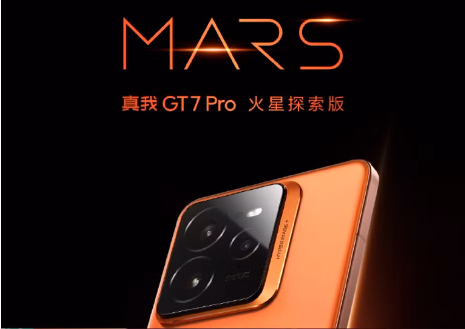 Điểm nhấn mới nhất được realme tiết lộ chính là phiên bản đặc biệt mang tên “Mars Exploration Edition” (Phiên bản Thám hiểm Sao Hỏa). Phiên bản này sở hữu mặt lưng được chế tác bằng “quy trình rèn nóng AG nhiều lớp”, tạo nên những đường cong phức tạp mô phỏng bề mặt Sao Hỏa, mang đến vẻ ngoài độc đáo và ấn tượng.