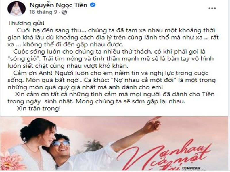 Quý Bình rất chiều chuộng vợ. Hồi tháng 9/2021, nam diễn viên làm một MV thể hiện ca khúc "Nợ nhau cả một đời" lồng ghép loạt ảnh tình tứ bên Ngọc Tiền để tặng vợ nhân dịp sinh nhật.