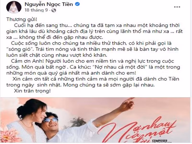 Quý Bình rất chiều chuộng vợ. Hồi tháng 9/2021, nam diễn viên làm một MV thể hiện ca khúc "Nợ nhau cả một đời" lồng ghép loạt ảnh tình tứ bên Ngọc Tiền để tặng vợ nhân dịp sinh nhật.