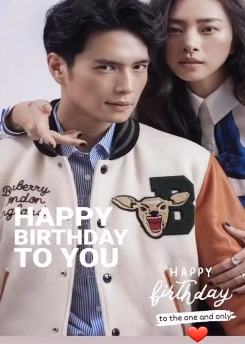 Ngô Thanh Vân gửi lời chúc mừng sinh nhật ngọt ngào đến Huy Trần. "Mừng sinh nhật người duy nhất", nữ diễn viên viết.