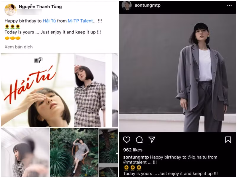 Mới đây, Sơn Tùng M-TP và Hải Tú xuất hiện tại sự kiện của công ty. Ngoài ra, nhân dịp sinh nhật Hải Tú, Sơn Tùng M-TP đăng tải bài chúc mừng trên Facebook lẫn Instagram. Ảnh chụp màn hình