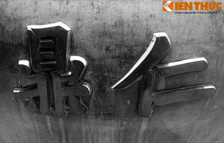 Theo một cách lý giải khác thì Cao Đỉnh tượng trưng cho sự Vĩ đại, Nhân Đỉnh tượng trưng cho Đức độ, Chương Đỉnh - Ánh sáng, Anh Đỉnh - Hiển đạt, Nghị Đỉnh - Cương nghị; Thuần đỉnh - Tinh khiết; Tuyên Đỉnh - Tinh thông; Dụ Đỉnh - Phong phú, Huyền Đỉnh - Huyền kỳ...