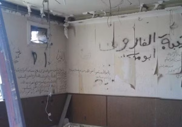 Bên trong một ngôi nhà ở bắc Aleppo.