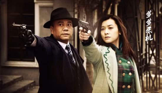 Âu Dương Chấn Hoa vai Lưu Phạn Vọng và Chân Tích vai La San San