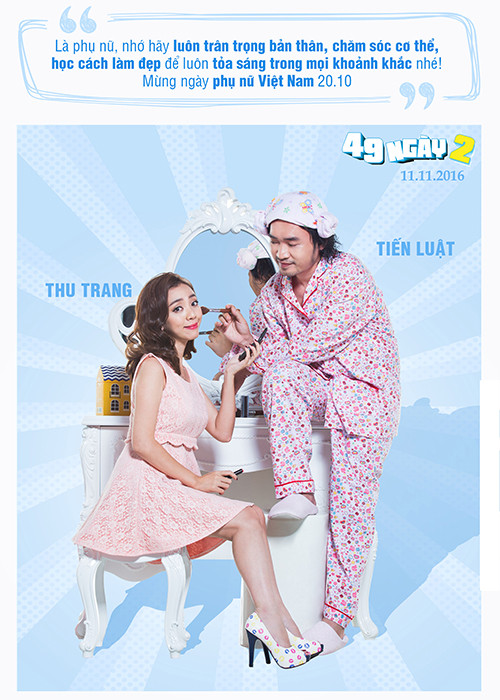 Bộ phim “49 ngày 2” do Galaxy Distribution phát hành, dự kiến khởi chiếu ngày 11/11/2016, tại các rạp trên toàn quốc.