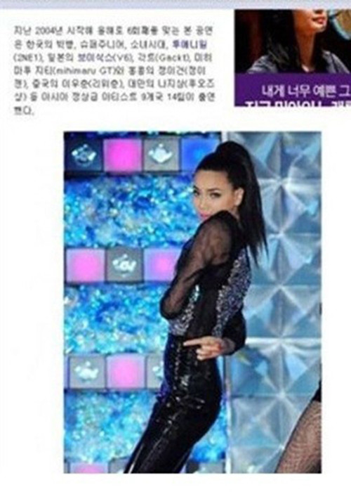 Loạt ảnh trên thảm đỏ cũng như trên sân khấu của Hà Hồ trong chương trình Asia song festival 2009 cũng được ghi lại cho thấy sức ảnh hưởng không nhỏ của cô ở xứ người. (Ảnh: Thể thao văn hóa)