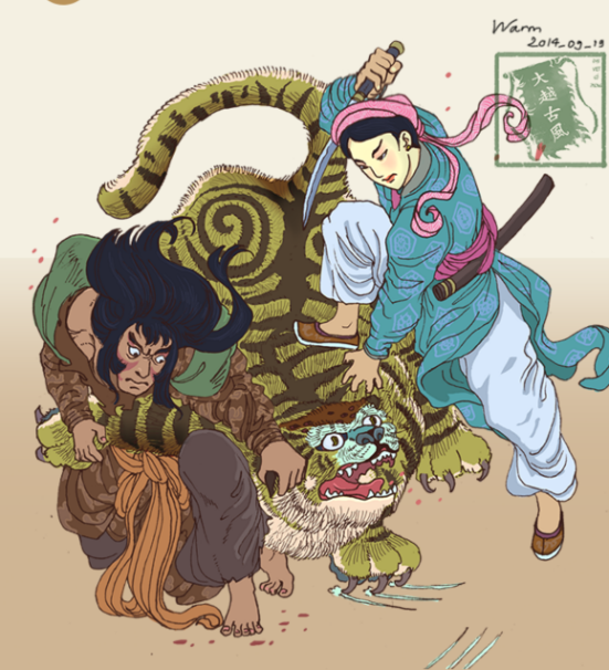 Sau này, nhờ tài năng võ thuật, bà đã giải cứu Trần Quang Diệu khi ông bị hổ tấn công. Hai người thành vợ chồng và cùng tòng quân dưới ngọn cờ Tây Sơn.